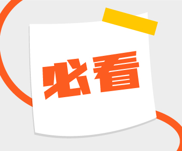 和順積分超長有效期，你知道嗎？！